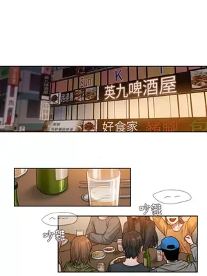 壞想法日記 BAD THINKING DIARY 1-60話[完結]_001068