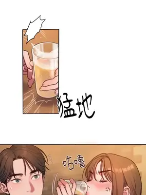 壞想法日記 BAD THINKING DIARY 1-60話[完結]_001073