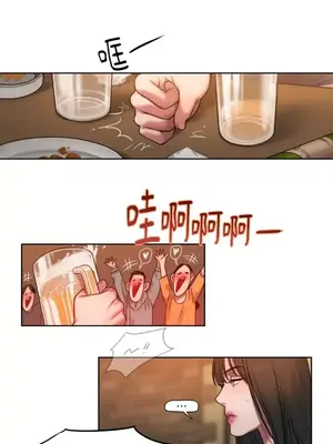 壞想法日記 BAD THINKING DIARY 1-60話[完結]_001079