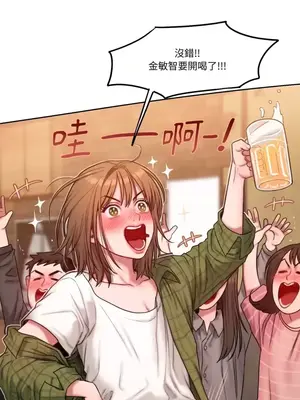 壞想法日記 BAD THINKING DIARY 1-60話[完結]_001080