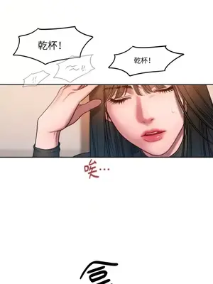 壞想法日記 BAD THINKING DIARY 1-60話[完結]_001081