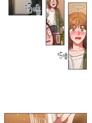 壞想法日記 BAD THINKING DIARY 1-60話[完結]_001084