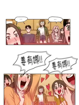 壞想法日記 BAD THINKING DIARY 1-60話[完結]_001086