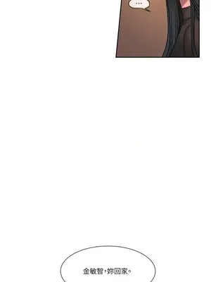 壞想法日記 BAD THINKING DIARY 1-60話[完結]_001088