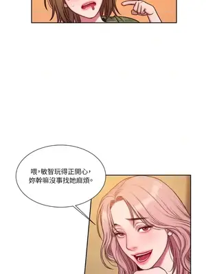 壞想法日記 BAD THINKING DIARY 1-60話[完結]_001090