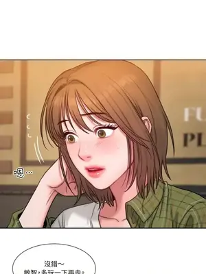 壞想法日記 BAD THINKING DIARY 1-60話[完結]_001091