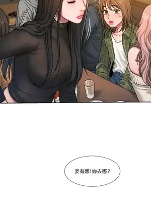 壞想法日記 BAD THINKING DIARY 1-60話[完結]_001093