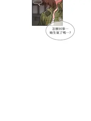 壞想法日記 BAD THINKING DIARY 1-60話[完結]_001095