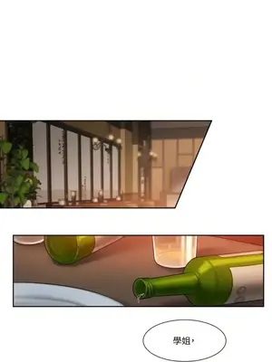 壞想法日記 BAD THINKING DIARY 1-60話[完結]_001096