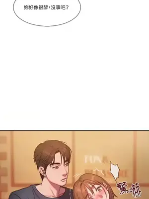 壞想法日記 BAD THINKING DIARY 1-60話[完結]_001097