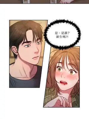 壞想法日記 BAD THINKING DIARY 1-60話[完結]_001098