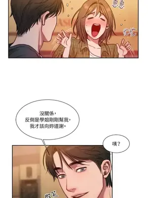 壞想法日記 BAD THINKING DIARY 1-60話[完結]_001099