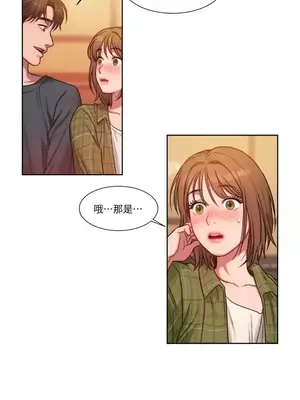 壞想法日記 BAD THINKING DIARY 1-60話[完結]_001100