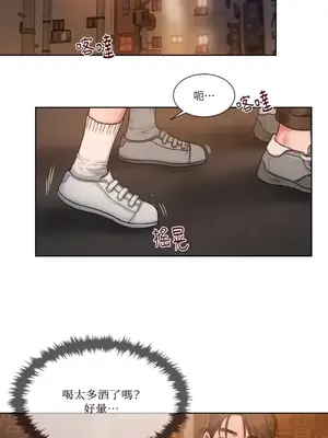 壞想法日記 BAD THINKING DIARY 1-60話[完結]_001104