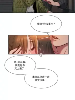 壞想法日記 BAD THINKING DIARY 1-60話[完結]_001105
