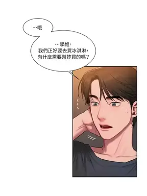 壞想法日記 BAD THINKING DIARY 1-60話[完結]_001108