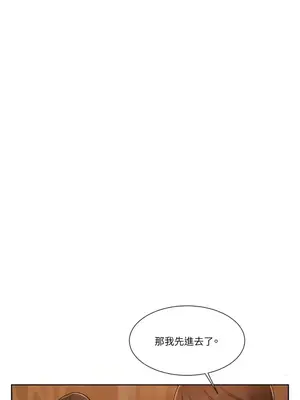 壞想法日記 BAD THINKING DIARY 1-60話[完結]_001111