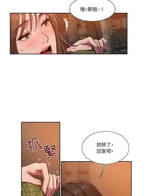 壞想法日記 BAD THINKING DIARY 1-60話[完結]_001112