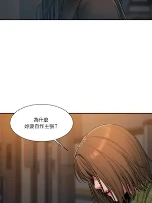 壞想法日記 BAD THINKING DIARY 1-60話[完結]_001118