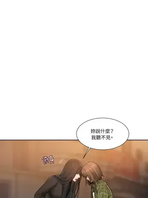 壞想法日記 BAD THINKING DIARY 1-60話[完結]_001119