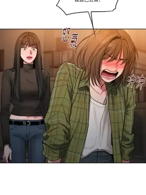 壞想法日記 BAD THINKING DIARY 1-60話[完結]_001122