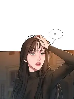 壞想法日記 BAD THINKING DIARY 1-60話[完結]_001124