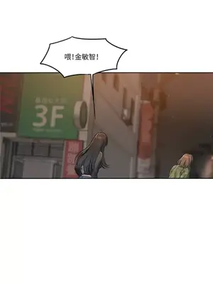 壞想法日記 BAD THINKING DIARY 1-60話[完結]_001125