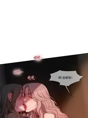 壞想法日記 BAD THINKING DIARY 1-60話[完結]_001128