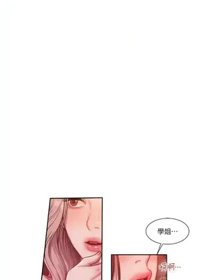 壞想法日記 BAD THINKING DIARY 1-60話[完結]_001131