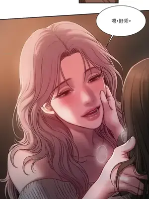 壞想法日記 BAD THINKING DIARY 1-60話[完結]_001132