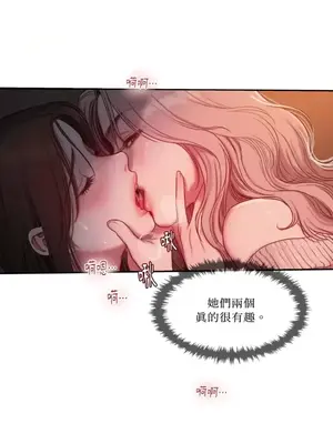 壞想法日記 BAD THINKING DIARY 1-60話[完結]_001133