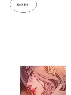 壞想法日記 BAD THINKING DIARY 1-60話[完結]_001134