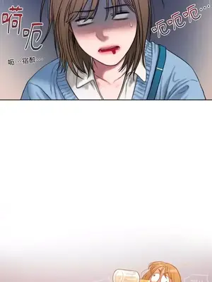 壞想法日記 BAD THINKING DIARY 1-60話[完結]_002004