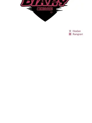 壞想法日記 BAD THINKING DIARY 1-60話[完結]_002010
