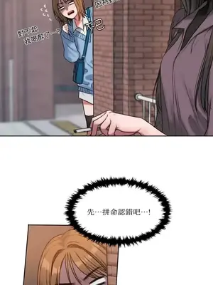 壞想法日記 BAD THINKING DIARY 1-60話[完結]_002012