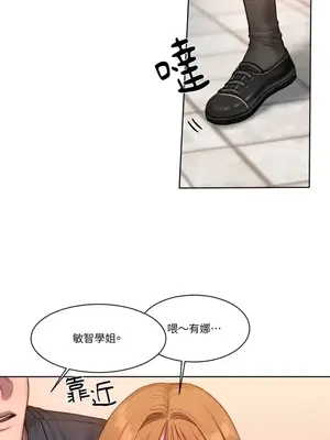 壞想法日記 BAD THINKING DIARY 1-60話[完結]_002013