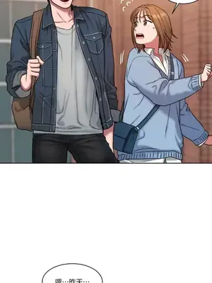 壞想法日記 BAD THINKING DIARY 1-60話[完結]_002016