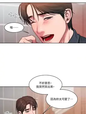 壞想法日記 BAD THINKING DIARY 1-60話[完結]_002022