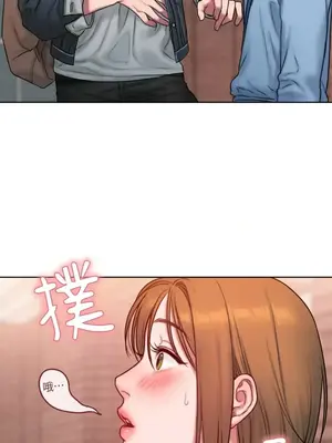 壞想法日記 BAD THINKING DIARY 1-60話[完結]_002023