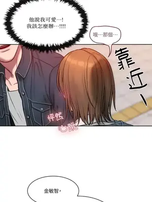 壞想法日記 BAD THINKING DIARY 1-60話[完結]_002024