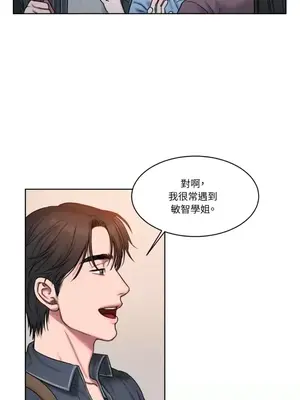 壞想法日記 BAD THINKING DIARY 1-60話[完結]_002028