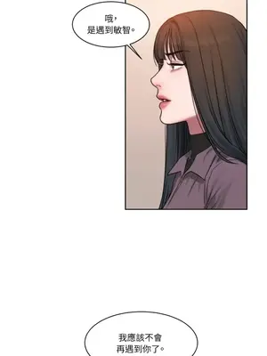 壞想法日記 BAD THINKING DIARY 1-60話[完結]_002029