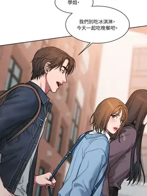 壞想法日記 BAD THINKING DIARY 1-60話[完結]_002032