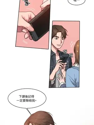 壞想法日記 BAD THINKING DIARY 1-60話[完結]_002033