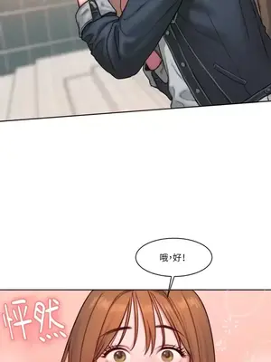 壞想法日記 BAD THINKING DIARY 1-60話[完結]_002034