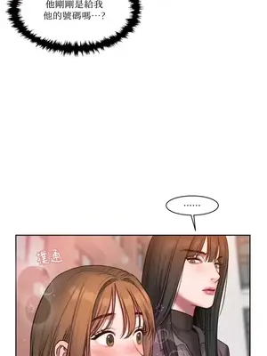 壞想法日記 BAD THINKING DIARY 1-60話[完結]_002035