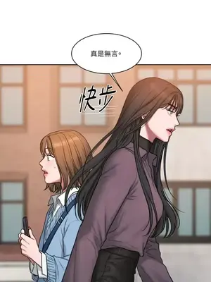 壞想法日記 BAD THINKING DIARY 1-60話[完結]_002036