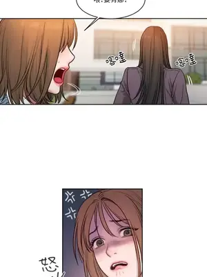 壞想法日記 BAD THINKING DIARY 1-60話[完結]_002037