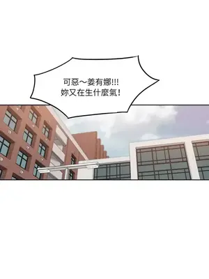 壞想法日記 BAD THINKING DIARY 1-60話[完結]_002038