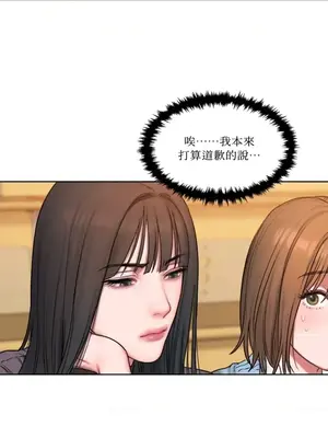 壞想法日記 BAD THINKING DIARY 1-60話[完結]_002041